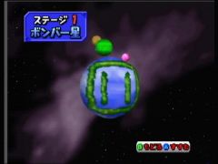La planète Bomberman (Bomberman Hero)
