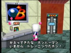 Passage par le magasin d'objets (Bomberman Hero)