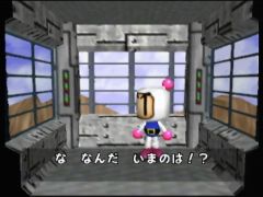 Bomberman coincé dans une nacelle (Bomberman Hero)