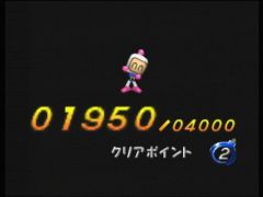 Résultat de fin de niveau (Bomberman Hero)