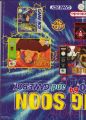 Extrait du flyer publicitaire des jeux TITUS, présentant Quest for Camelot comme jeu à venir