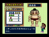 Customization of the sumo wrestler