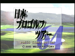 Titre (Japan Pro Golf Tour 64)