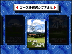 Le choix du terrain de golf (Japan Pro Golf Tour 64)