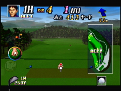 Je place ma balle (Japan Pro Golf Tour 64)