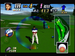 Je m'apprête à frapper (Japan Pro Golf Tour 64)