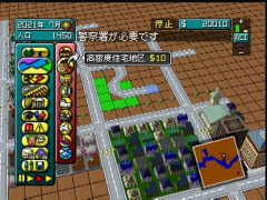 Je viens de placer une route et quelques maisons. (Sim City 64)