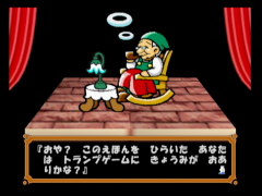 Introduction to the scenario of the game (64 Toranpu Collection: Alice no Waku Waku Toranpu World)