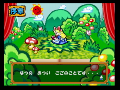 Introduction of the game (64 Toranpu Collection: Alice no Waku Waku Toranpu World)