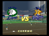 Pro Baseball 2