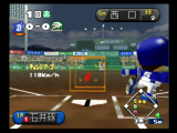 Pro Baseball 2