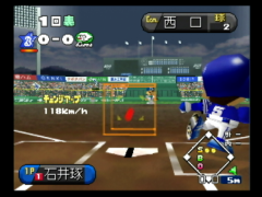 Pro Baseball 2 (Chou-Kuukan Night Pro Yakyuu King 2)