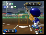 Pro Baseball 2