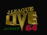 J-League Live 64