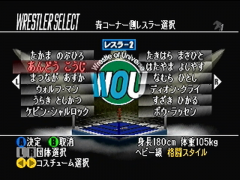 Virtual Pro Wrestling 64 (Virtual Pro Wrestling 64)