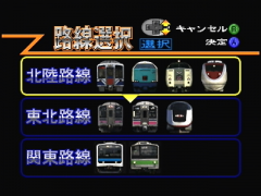 Choix de la locomotive (Densha de Go! 64)