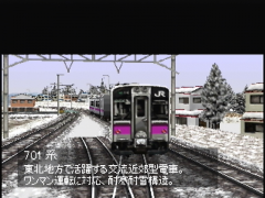 Description de la locomotive (Densha de Go! 64)