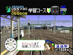 Votre chef de bord vous donnera vos instructions (Densha de Go! 64)