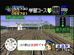 Il faut en permanence gérer sa vitesse, indiquée en bas à gauche (Densha de Go! 64)