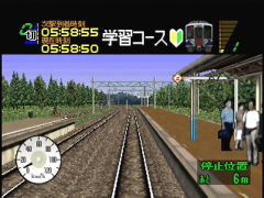 Le coin inférieur droit indique la distance qu'il reste à parcourir jusqu'à la prochaine station (Densha de Go! 64)