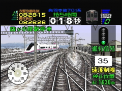 Tant que le feu est vert, vous pouvez avancer à votre rythme (Densha de Go! 64)