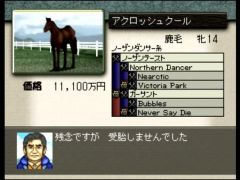 Les détails et la valeur de ce cheval (Derby Stallion 64)
