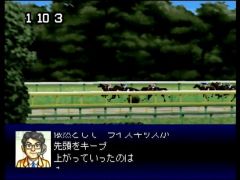 L'ordre de passage des participants est indiqué par leurs numéros (Derby Stallion 64)