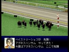 L'arrivée est au bout de la ligne droite (Derby Stallion 64)