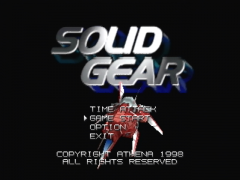 Solid Gear, un des deux jeux de Dezaemon 3D (Dezaemon 3D)