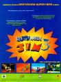 Publicité du jeu Earthworm Jim 3D pour Nintendo 64 : Le super-héros ver de terre favori des américains est de retour !