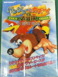 La photo du livre Banjo to Kazooie no Daibouken: Winning Strategy