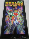 Custom Robo: Wonder Life Special (Japon) : Couverture