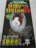 Derby Stallion 64: A book to enjoy the first ranch for 1000 years (Japan) : Cover