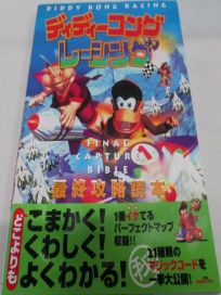 The picture of the book Diddy Kong Racing: Final Strategy Reader