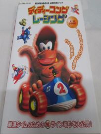 The picture of the book Diddy Kong Racing: Guidebook