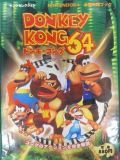 Donkey Kong 64 Guidebook (Japon) : Couverture