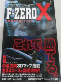 The picture of the book F-Zero X: Nintendo Official Guide Book