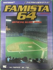 The picture of the book Famista 64: Official Guidebook