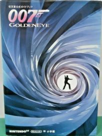 The picture of the book Goldeneye 007: Nintendo Official Guide Book