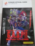 Konami Official Guide: G.A.SP!!: Fighter's NEXTream: Perfect Guide (Japon) : Couverture