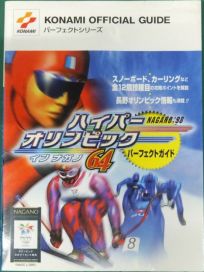 The picture of the book Konami Official Guide: Hyper Olympics Nagano 64