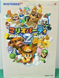 La photo du livre Mario Party 2: Nintendo Official Guide