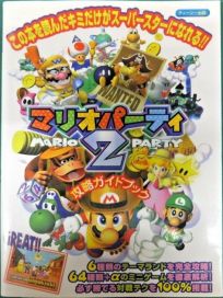 The picture of the book Mario Party 2: Strategy Guidebook