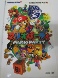 The picture of the book Mario Party: Nintendo Official Guide