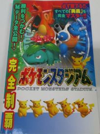 La photo du livre Pocket Monsters Stadium: Strategy Guidebook