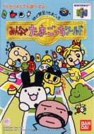 The music of 64 de Hakken! Tamagotchi Minna de Tamagotchi World