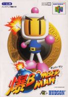 Scan of front side of box of Baku Bomberman