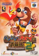 Scan de la face avant de la boite de Banjo to Kazooie no Daibouken 2