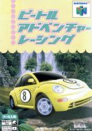 Scan of front side of box of Beetle Adventure Racing