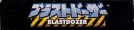 Scan of upper side of box of Blast Dozer